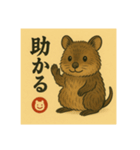 ほっこり和クオッカ便り（個別スタンプ：24）