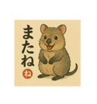 ほっこり和クオッカ便り（個別スタンプ：25）