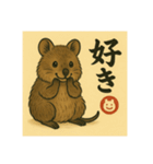 ほっこり和クオッカ便り（個別スタンプ：27）