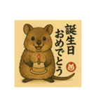 ほっこり和クオッカ便り（個別スタンプ：36）