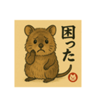 ほっこり和クオッカ便り（個別スタンプ：39）