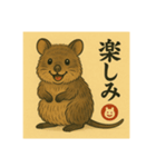 ほっこり和クオッカ便り（個別スタンプ：40）