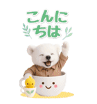 癒し白くまの気軽な敬語スタンプ【BIG】（個別スタンプ：7）
