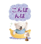 癒し白くまの気軽な敬語スタンプ【BIG】（個別スタンプ：8）