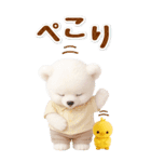 癒し白くまの気軽な敬語スタンプ【BIG】（個別スタンプ：11）