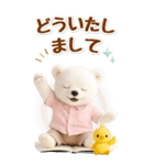 癒し白くまの気軽な敬語スタンプ【BIG】（個別スタンプ：12）