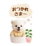 癒し白くまの気軽な敬語スタンプ【BIG】（個別スタンプ：13）