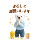 癒し白くまの気軽な敬語スタンプ【BIG】（個別スタンプ：19）