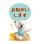 癒し白くまの気軽な敬語スタンプ【BIG】（個別スタンプ：20）