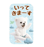 癒し白くまの気軽な敬語スタンプ【BIG】（個別スタンプ：21）