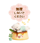 癒し白くまの気軽な敬語スタンプ【BIG】（個別スタンプ：24）