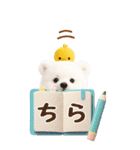 癒し白くまの気軽な敬語スタンプ【BIG】（個別スタンプ：25）