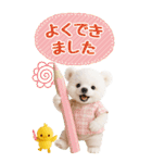 癒し白くまの気軽な敬語スタンプ【BIG】（個別スタンプ：30）