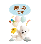 癒し白くまの気軽な敬語スタンプ【BIG】（個別スタンプ：33）