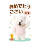 癒し白くまの気軽な敬語スタンプ【BIG】（個別スタンプ：34）