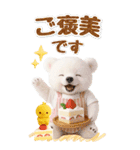 癒し白くまの気軽な敬語スタンプ【BIG】（個別スタンプ：36）