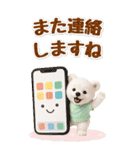癒し白くまの気軽な敬語スタンプ【BIG】（個別スタンプ：38）