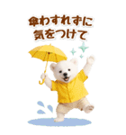 癒し白くまの気軽な敬語スタンプ【BIG】（個別スタンプ：39）
