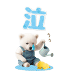 癒し白くまの気軽な敬語スタンプ【BIG】（個別スタンプ：40）