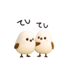 ふっくら3D♡シマエナガさん（個別スタンプ：7）