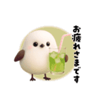 ふっくら3D♡シマエナガさん（個別スタンプ：8）