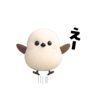 ふっくら3D♡シマエナガさん（個別スタンプ：10）
