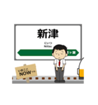 羽越本線in東日本の毎日使う動く電車（個別スタンプ：1）