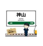 羽越本線in東日本の毎日使う動く電車（個別スタンプ：4）