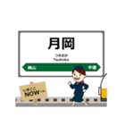 羽越本線in東日本の毎日使う動く電車（個別スタンプ：5）