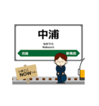 羽越本線in東日本の毎日使う動く電車（個別スタンプ：6）