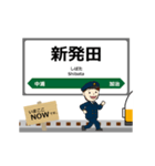 羽越本線in東日本の毎日使う動く電車（個別スタンプ：7）