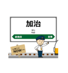 羽越本線in東日本の毎日使う動く電車（個別スタンプ：8）