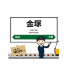 羽越本線in東日本の毎日使う動く電車（個別スタンプ：9）