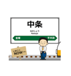 羽越本線in東日本の毎日使う動く電車（個別スタンプ：10）
