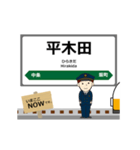 羽越本線in東日本の毎日使う動く電車（個別スタンプ：11）