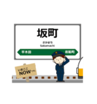 羽越本線in東日本の毎日使う動く電車（個別スタンプ：12）