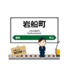 羽越本線in東日本の毎日使う動く電車（個別スタンプ：13）
