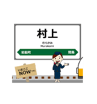 羽越本線in東日本の毎日使う動く電車（個別スタンプ：14）
