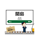 羽越本線in東日本の毎日使う動く電車（個別スタンプ：15）