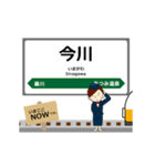 羽越本線in東日本の毎日使う動く電車（個別スタンプ：17）