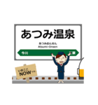 羽越本線in東日本の毎日使う動く電車（個別スタンプ：18）