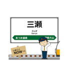 羽越本線in東日本の毎日使う動く電車（個別スタンプ：19）