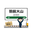 羽越本線in東日本の毎日使う動く電車（個別スタンプ：20）
