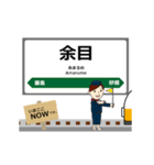 羽越本線in東日本の毎日使う動く電車（個別スタンプ：23）