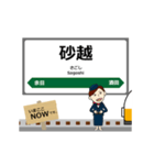 羽越本線in東日本の毎日使う動く電車（個別スタンプ：24）