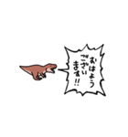 ▶︎動く！叫ぶ小さいティラノサウルス（個別スタンプ：2）
