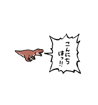 ▶︎動く！叫ぶ小さいティラノサウルス（個別スタンプ：3）
