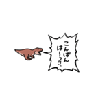 ▶︎動く！叫ぶ小さいティラノサウルス（個別スタンプ：4）