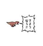 ▶︎動く！叫ぶ小さいティラノサウルス（個別スタンプ：5）