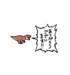 ▶︎動く！叫ぶ小さいティラノサウルス（個別スタンプ：7）